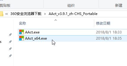 你的windows许可证即将过期(win10)该怎么办？