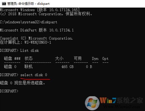 win10磁盘管理磁盘上右键菜单只有“帮助”该怎么删除？