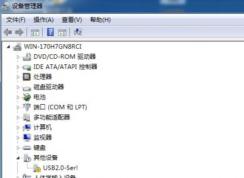 win7系统设备管理器其他设备是什么？win7系统其它设备的安装方法