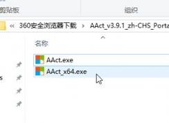 你的windows许可证即将过期(win10)该怎么办？