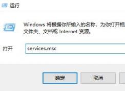 windows10家庭版局域网显示计算机设备不完全该怎么办？