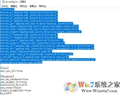 Citra模拟器手柄怎么设置？教你设置Citra模拟器手柄的方法