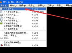 vlc怎么用？小编教你vlc播放器的使用方法