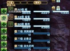 ff14宏怎么用？最终幻想宏命令使用方法