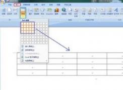 用word怎么做表格？小编教你在Word中画表格的详细操作方法