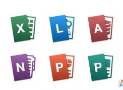 office2016最新可用激活码|office2016最新可用序列号