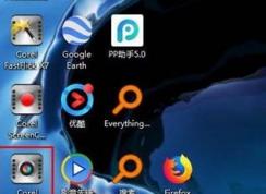 会声会影X7绘图创建器怎么用？教你会声会影X7绘图创建器编辑方法