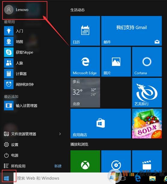 NG体育Microsoft账户登录方法Win10登录微软microsoft账户方法(图1)