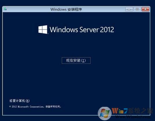 安装Windows Server2012 R2开机显示显示cmd.exe的解决方法