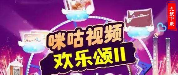 咪咕定向流量怎么用？教你咪咕定向流量的操作方法