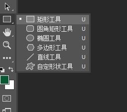 ps矩形工具怎么用？Photoshop矩形工具使用方法