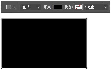 ps矩形工具怎么用？Photoshop矩形工具使用方法