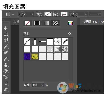 ps矩形工具怎么用？Photoshop矩形工具使用方法