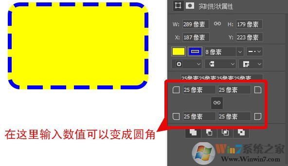 ps矩形工具怎么用？Photoshop矩形工具使用方法