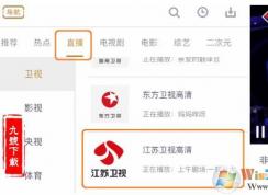 咪咕定向流量怎么用？教你咪咕定向流量的操作方法