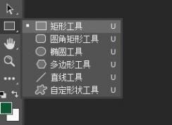ps矩形工具怎么用？Photoshop矩形工具使用方法
