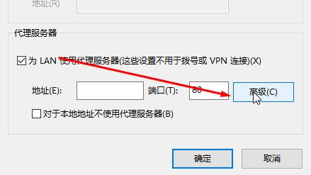 win10ie局域网设置怎么设置？ie的局域网设置方法