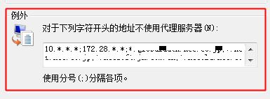 win10ie局域网设置怎么设置？ie的局域网设置方法