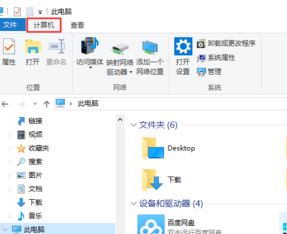 win10的环境变量哪里设置？轻松打开win10环境变量！