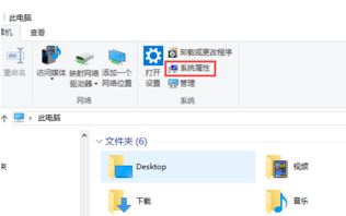 win10的环境变量哪里设置？轻松打开win10环境变量！