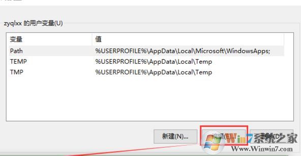 win10的环境变量哪里设置？轻松打开win10环境变量！