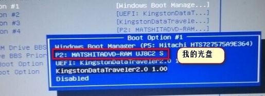 华硕笔记本怎么设置光盘启动？教你华硕笔记本电脑光驱启动的方法
