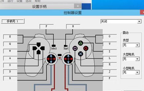 epsxe怎么设置？ePSXe模拟器配置图文教程