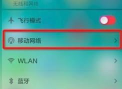 手机中的cmwap怎么设置？cmwap设置图文教程