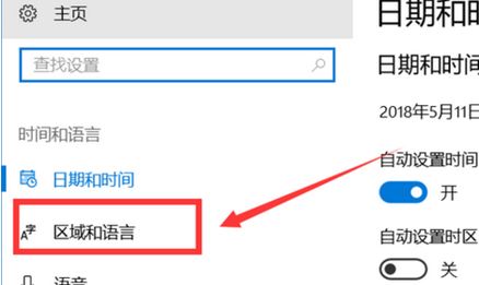 win10 微软五笔全角半角怎么切换？微软五笔快速切换全半角方法