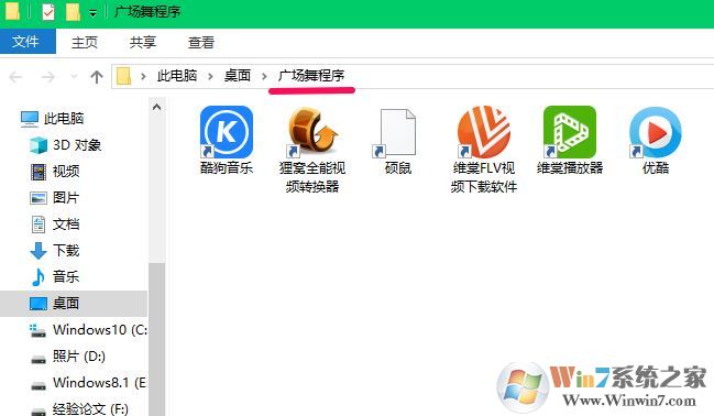 win10的桌面图标隐藏怎么操作？隐藏桌面图标的小技巧