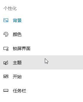 win10如何隐藏计算机图标？教你隐藏计算机图标的操作方法