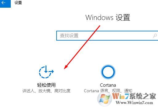 win10数字键盘不能用怎么办？win10键盘输入不了数字的解决方法