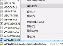 win10 word图标变白了怎么办？win10 word图标变成白底的解决方法