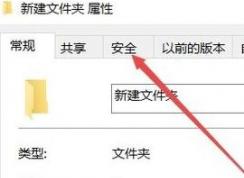 win10c盘访问被拒绝访问怎么办？c盘没有访问权限的解决方法