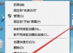 win10怎么查看硬盘信息？win10系统查看硬盘分区大小的方法