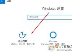 win10数字键盘不能用怎么办？win10键盘输入不了数字的解决方法
