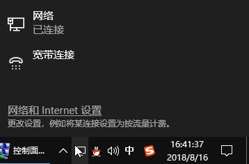 dns怎么设置?win10系统设置DNS服务器地址的方法