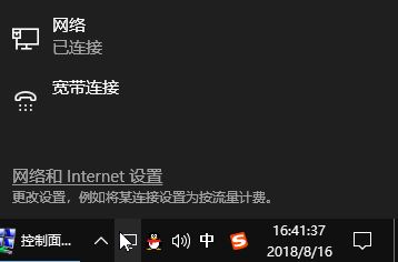 dns怎么设置？win10系统设置DNS服务器地址的方法