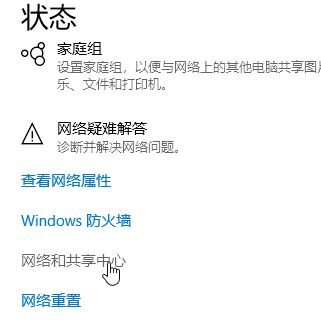 dns怎么设置？win10系统设置DNS服务器地址的方法