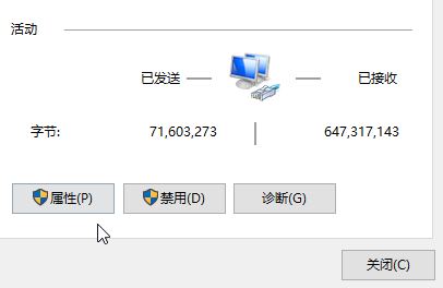 dns怎么设置？win10系统设置DNS服务器地址的方法