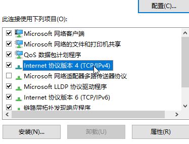 dns怎么设置?win10系统设置DNS服务器地址的方法