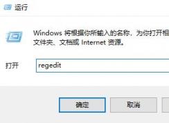 win10输入法异常美式键盘输入法自动消失的解决方法