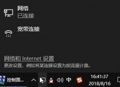 Win10激活无法访问Windows激活服务器的解决方法