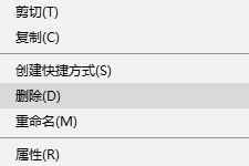 win10 怎么清除开始菜单？win10删除开始菜单多余选项的方法