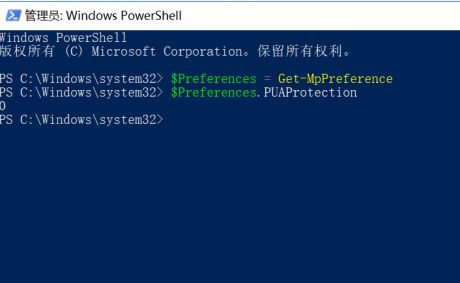 win10如何阻止软件全家桶？教你使用Windows Defender阻止全家桶的方法