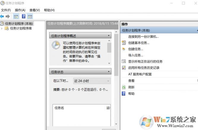 Bing壁纸如何下载？教你win10自动搜集Bing壁纸的方法