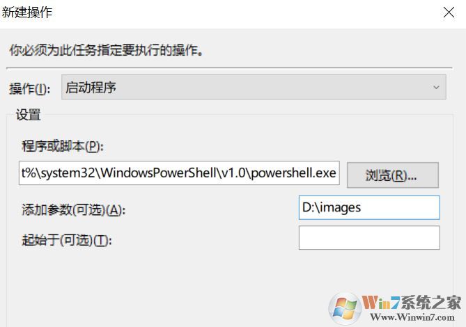 Bing壁纸如何下载？教你win10自动搜集Bing壁纸的方法