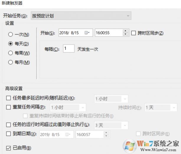 Bing壁纸如何下载？教你win10自动搜集Bing壁纸的方法