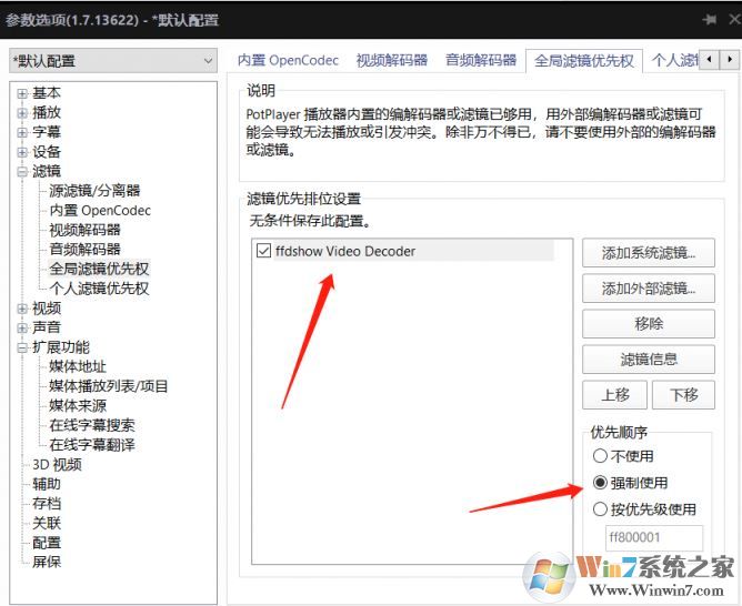 高清视频播放不流畅不清晰怎么办?教你24帧电影变60帧(fps)的方法