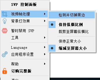 高清视频播放不流畅不清晰怎么办？教你24帧电影变60帧（fps）的方法